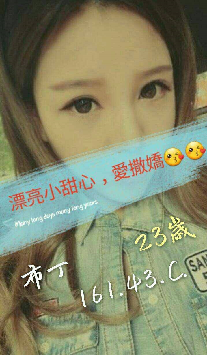 嘉義西區外送茶 樂心 159/56/19/36D 新婚人妻